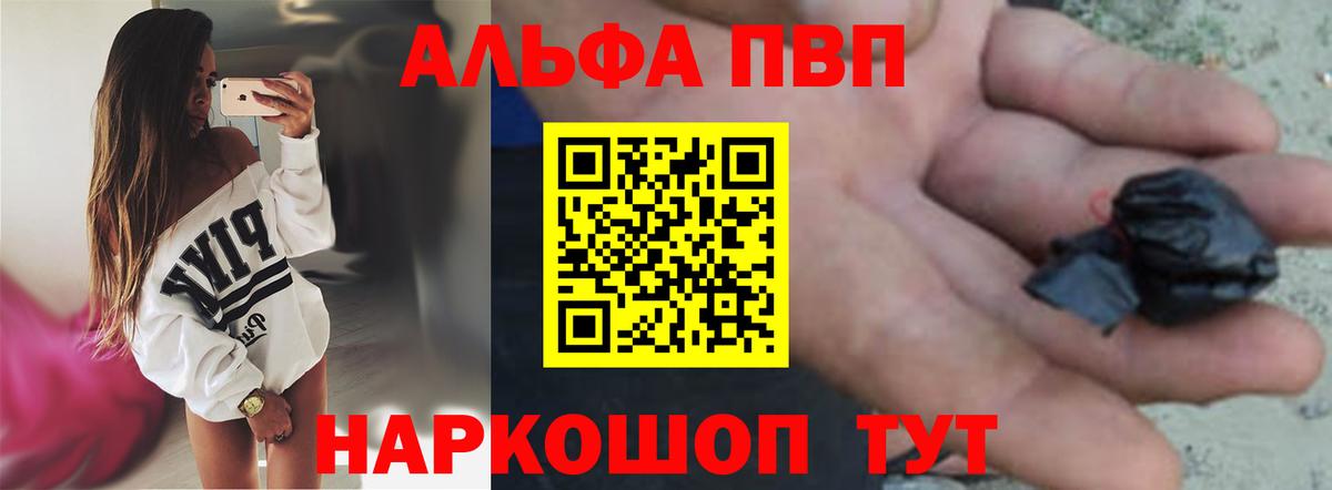 A-PVP крисы CK  А ПВП крисы CK  Alfa_PVP  Вход с VPN  купить  сайты  Ханты-Мансийск 