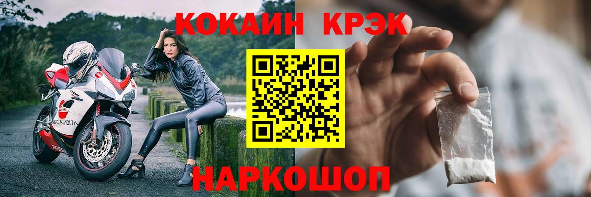 COCAIN 98%  Cocaine  Ханты-Мансийск  Кокаин Колумбийский  Вход с VPN 