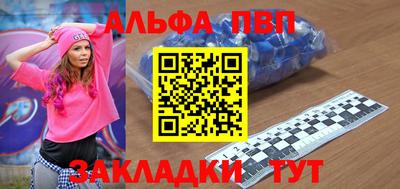 марки nbome Краснодар