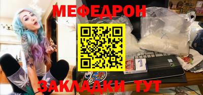 мяу мяу мука Кулебаки