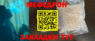 марки nbome Краснодар