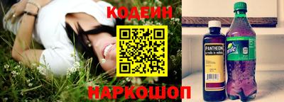 мяу мяу мука Кулебаки