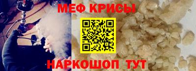 стаф Кумертау