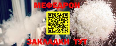 скорость mdpv Краснознаменск