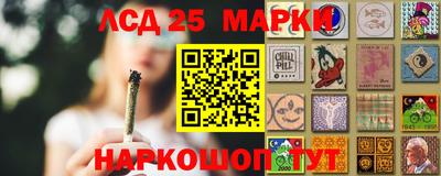 марки nbome Краснодар