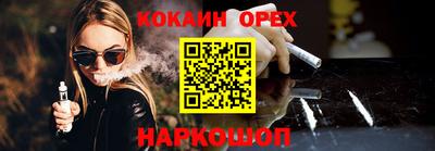 марки nbome Краснодар