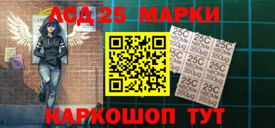 мдма Краснокаменск