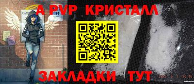 марки nbome Краснодар