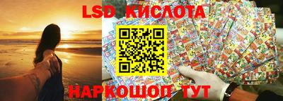 сатива Кунгур