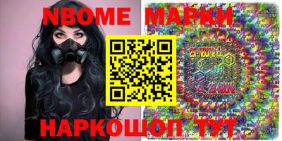 мдма Краснокаменск