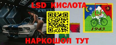 марки nbome Краснодар