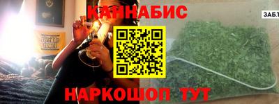 марки nbome Краснодар