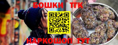 сатива Кунгур