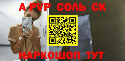 скорость mdpv Краснознаменск