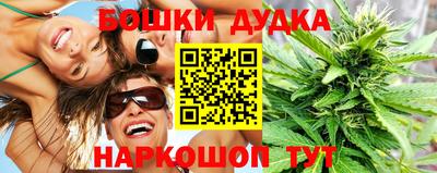 мдма Краснокаменск