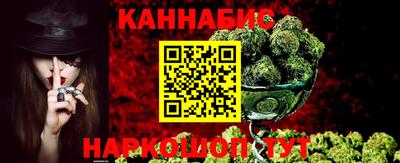 марки nbome Краснодар