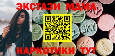 мдма Краснокаменск