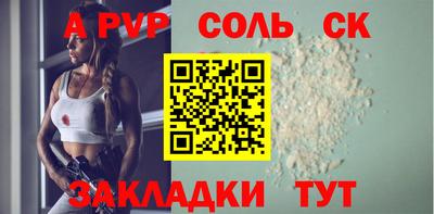 скорость mdpv Краснознаменск