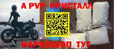 сатива Кунгур