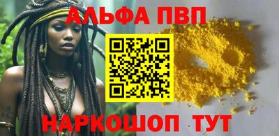 стаф Кумертау