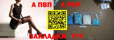 стаф Кумертау