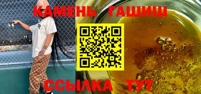 марки nbome Краснодар