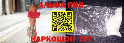 скорость mdpv Краснознаменск