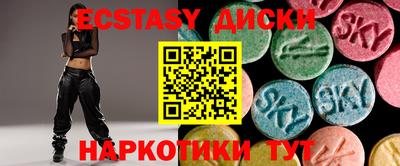 марки nbome Краснодар