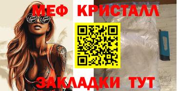 мдма Краснокаменск