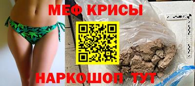 сатива Кунгур