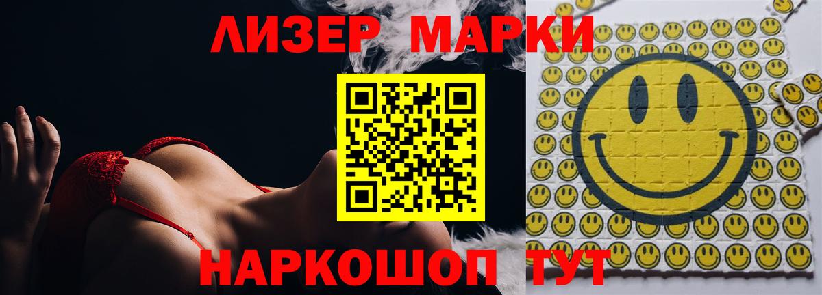 A PVP СОЛЬ кристаллы  Кокаин  Продажа наркотиков  МАРИХУАНА  Ханты-Мансийск  Вход с VPN  Гашиш  ГАШ  МЕФ  