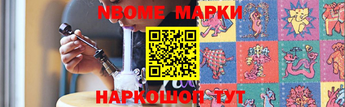 Ханты-Мансийск  LSD-25 экстази ecstasy  Вход с VPN 
