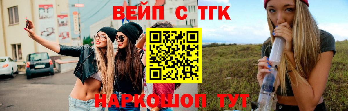   ссылка  Дистиллят ТГК THC oil  Дистиллят ТГК вейп  Вход с VPN  Ханты-Мансийск 