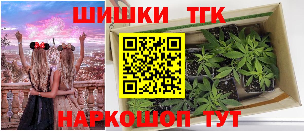 Конопля Bruce Banner  Бошки марихуана марихуана  Конопля конопля  Вход с VPN  Ханты-Мансийск 